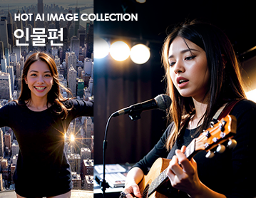 Hot AI Image Collection 인물편