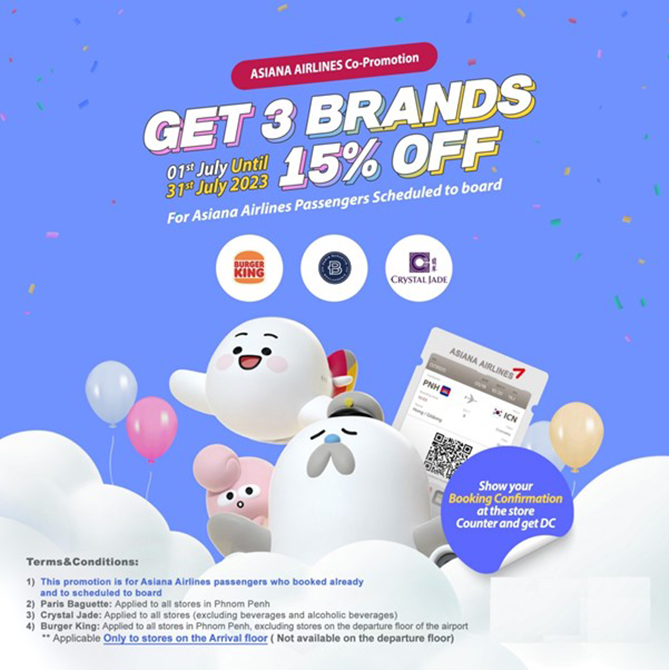 캄보디아 HSC Penta 마케팅, 아시아나항공 고객대상 제휴 프로모션 진행