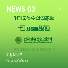 NEWS 03 이달의 수주 | Creative Winner