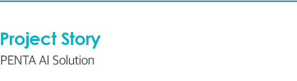 Project Story PENTA AI Solution