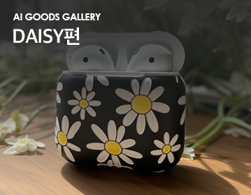 AI Goods Gallery Daisy편