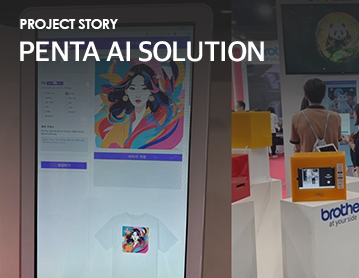 Project Story PENTA AI Solution