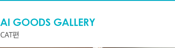 ATTENTION PLZ, AI-TREND 주목해야 할 최근 AI 소식