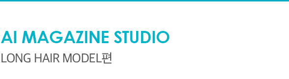 AI Magazine Studio Long hair Model편