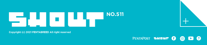 SHOUT NO.511 Copyright (c) 2021 PENTABREED All right reserved