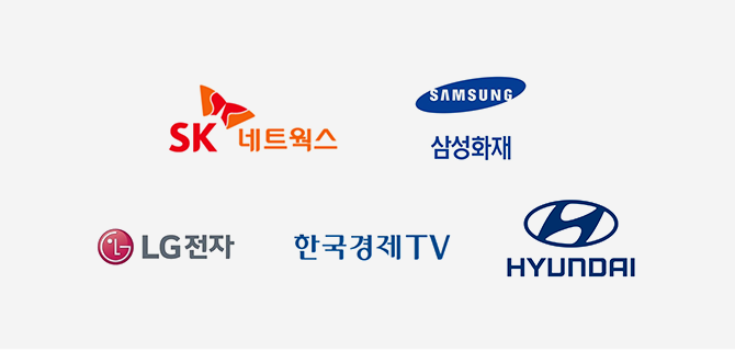 SK네트웍스 삼성화재 LG전자 한국경제TV 현대