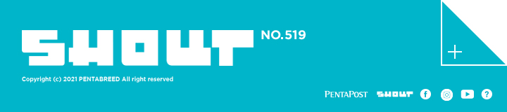 SHOUT NO.519 Copyright (c) 2021 PENTABREED All right reserved