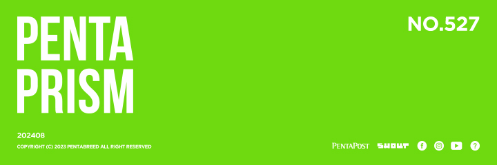 PENTAPRISM NO.527 202404 Copyright (c) 2023 PENTABREED All right reserved