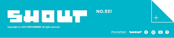 SHOUT NO.531 Copyright (c) 2021 PENTABREED All right reserved