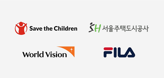 세이브더칠드런, SH공사, 월드비전, 휠라코리아