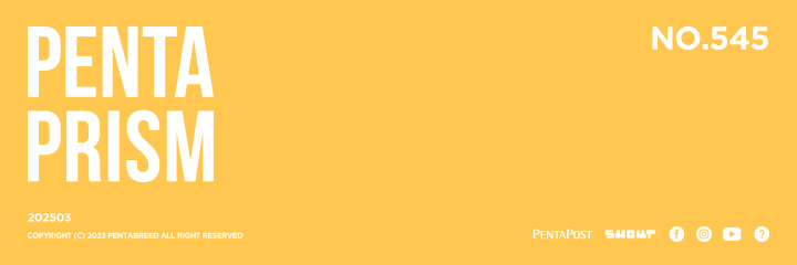 PENTAPRISM NO.545 202503 Copyright (c) 2025 PENTABREED All right reserved