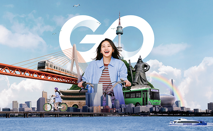 서울시｜ 대중교통 통합브랜드 GO SEOUL Launching campign