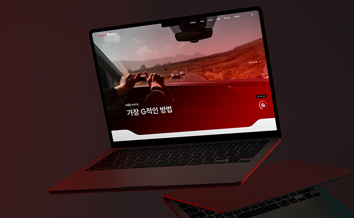 그린카｜Gcar, 세차클링 웹사이트 통합 구축