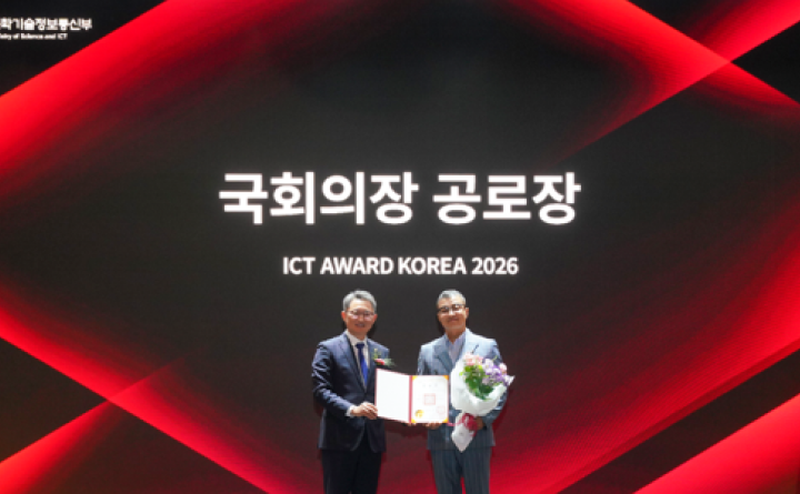 펜타브리드 소식 ㅣ 박태희 대표, ICT AWARD KOREA 2026 ‘국회의장 공로장’ 영예