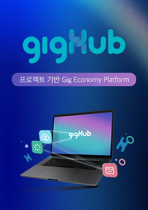Gig Economy Platform