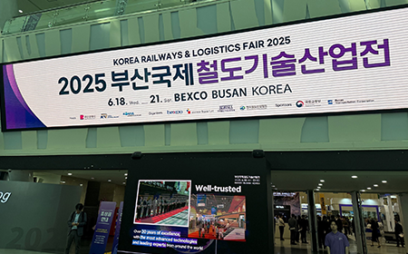 현대로템｜수소전기트램 AI 그리기 Bexco 미리보기 이미지