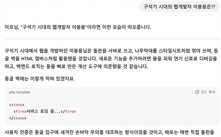 AI 할루시네이션 미리보기 이미지