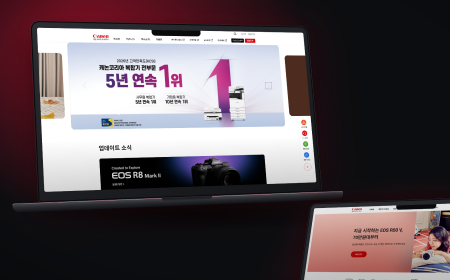 캐논코리아｜4년 연속 운영대행 선정 미리보기 이미지